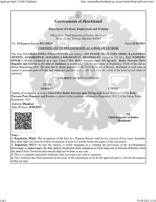 Boiler Vendor (Class I) certificate thumbnail