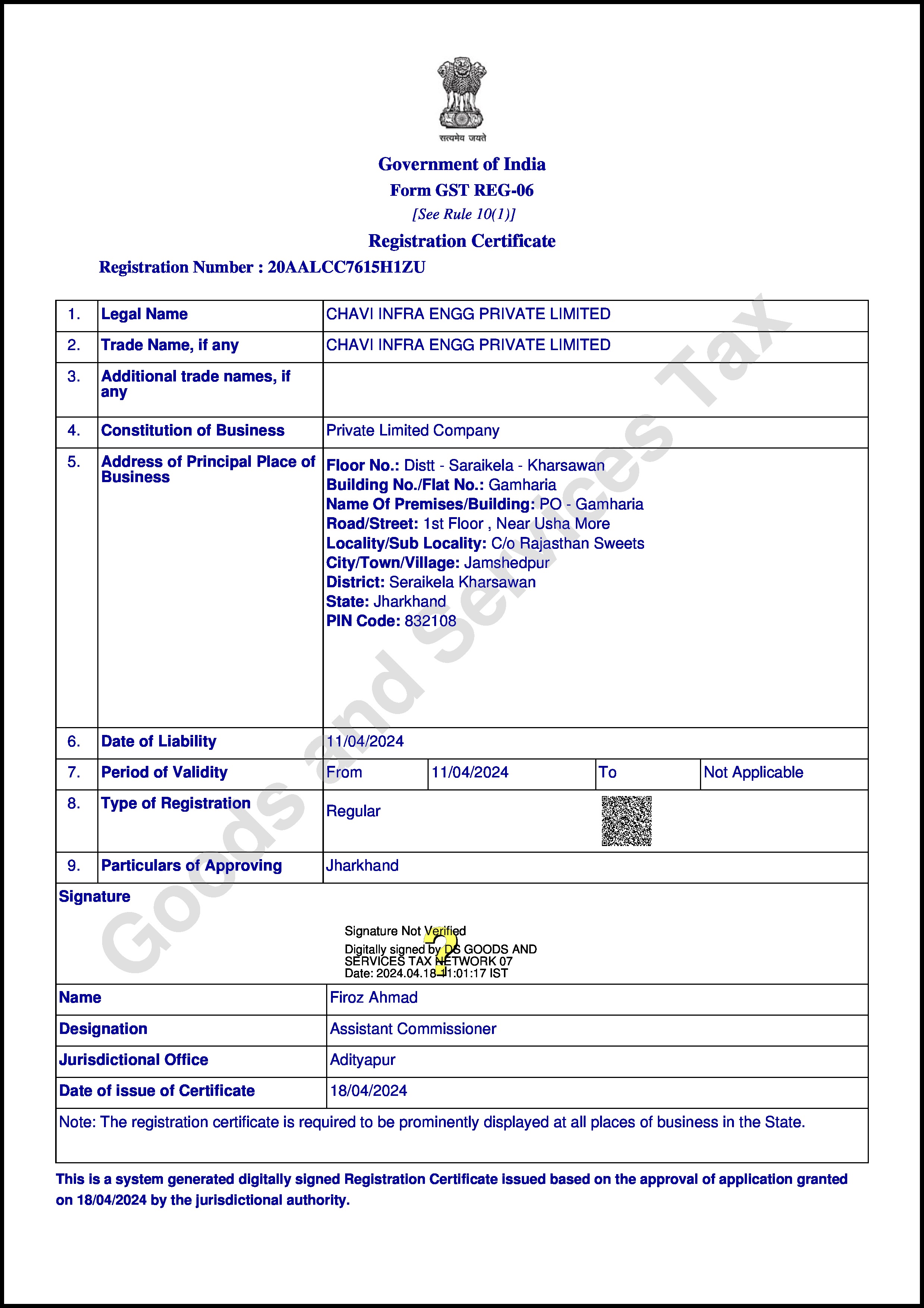 GST certificate thumbnail